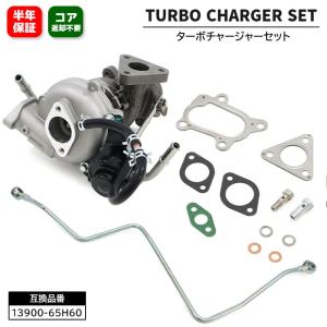 スズキ エブリィ ワゴン ターボ DA62W タービン 13900-65H60 13900