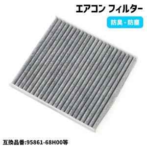 DAF gabi delgado 10枚セット 楽天市場】エブリイバン ベッドキット 荷室棚 DA17V フルサイズ パンチ