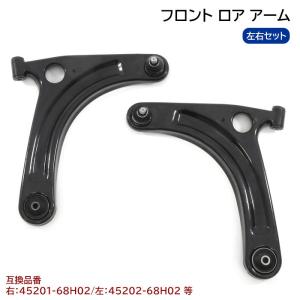 SUZUKI エブリー DA64V DA64W ロアアーム ロワアーム 購入前に要適合