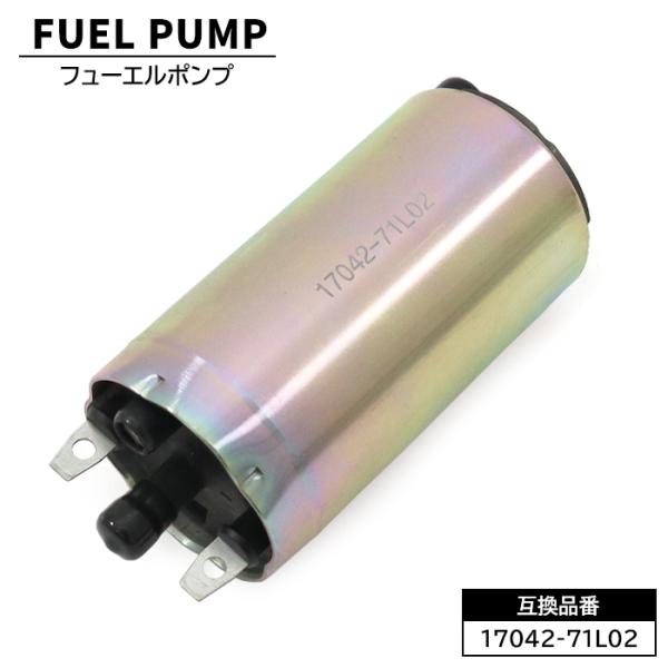 フューエルポンプ 燃料ポンプ 17042-71L02 17042-71L05 互換品 6ヵ月保証 1...