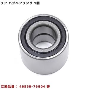 安心の6ヶ月保証 スズキ ワゴンR MH34S フロント用 ハブベアリング