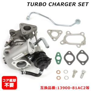 スズキ ジムニー JB23W JB23V タービン ターボチャージャー 13900-81AC2 VZ39 VZ51 互換品 純正交換｜sunriseco419