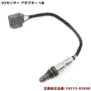 安心の6ヶ月保証 スズキ パレット MK21S O2センサー 1本 18213-82K00