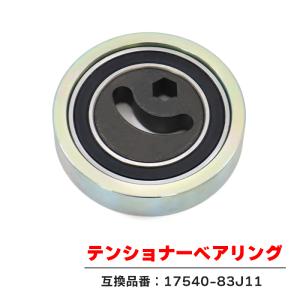 スズキ（SUZUKI） Vベルトテンショナー ジムニー（JB23W：車台番号が
