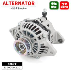 スバル インプレッサ GC8 オルタネーター 品番23700AA280 未使用 SUBARU スバル オルタネーター リビルト インプレッサ GC2 GC8
