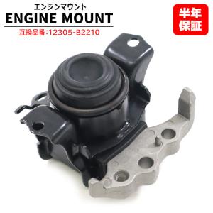 ダイハツ インシュレーターASSY 12380-B2071 Amazon | DAIHATSU (ダイハツ) 純正部品 エンジンマウンティング