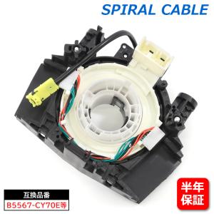 日産 ブルーバードシルフィ G11 スパイラルケーブル ロールコネクタ