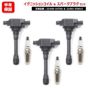 日立製 日産車用イグニッションコイル(U13N04-COIL) セレナ・ノート等 Amazon | Astemo(アステモ) 自動車補修部品 ダイレクト