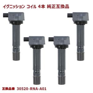 HONDA 純正　スプールバルブ15810-RAA-A03 51L13w0yZYL.jpg_BO30,255,255,