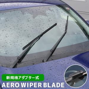 スバル インプレッサスポーツ GT系 新規格アダプター エアロ ワイパー