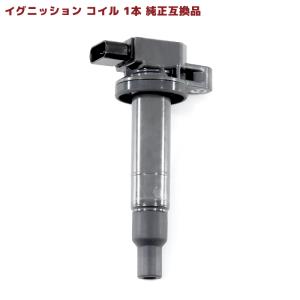 トヨタ プロボックス NCP59G 強化イグニッションコイル 4本 半年保証