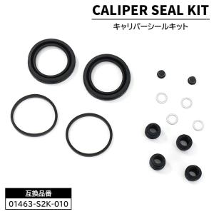 ホンダ ライフ JC1 JC2 NA 純正品番確認 フロント ブレーキ キャリパー