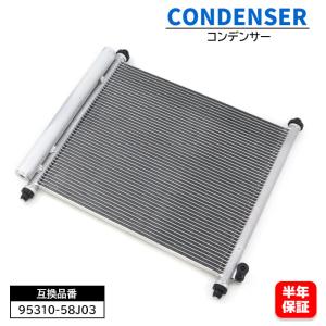 スズキ ワゴンR ターボ MH21S MH22S MH23S エアコン コンデンサー 1個