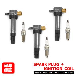 ラパンss NGK イリジュウムプラグ + NGKコイル 3個セット Amazon | HARUMA スズキ マツダ 日産用 イグニッションコイル3