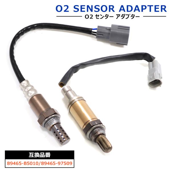 ダイハツ ハイゼット トラック S200P S210P S200C O2センサー エキマニ側 894...