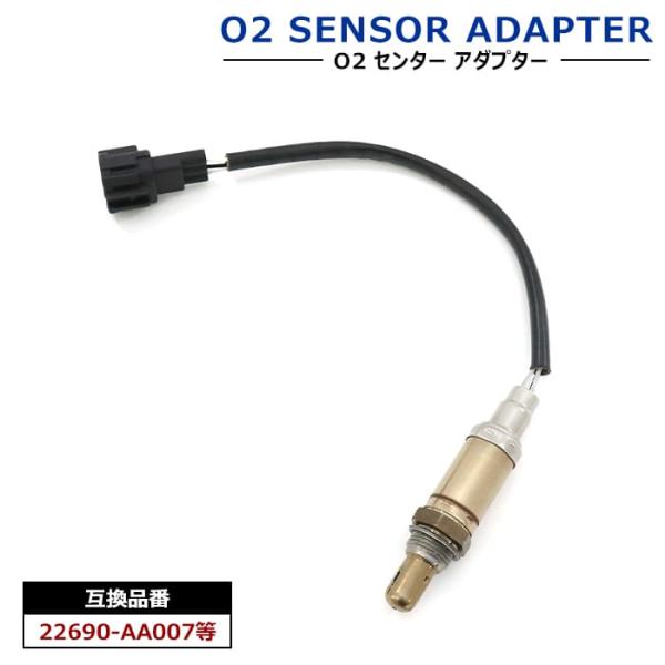 日産 シルビア ターボ  GF-S15 O2センサー 1本 22690-AA007 LS5726 互...