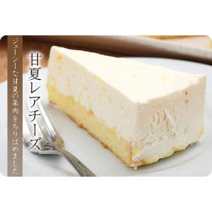 ●完売御礼●訳あり 甘夏レアチーズ6個入り 賞味期限2018年6月18日