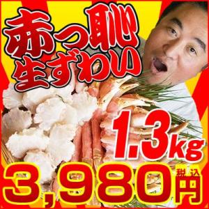 ●完売御礼●ポーション　ズワイカニ福袋　(海鮮鍋