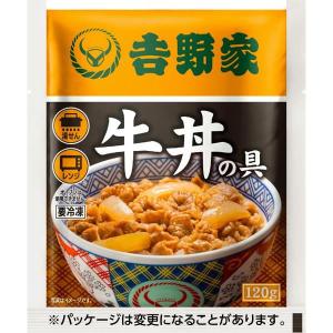 吉野家 牛丼 冷凍牛丼の具 120g 30食 ...の詳細画像2