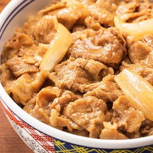 吉野家 牛丼 120g 20食 冷凍牛丼の具 ...の詳細画像1