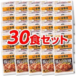 吉野家 豚しょうが焼 30食 冷凍豚しょうが焼...の詳細画像2
