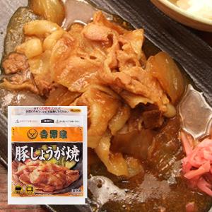 吉野家 豚しょうが焼 30食 冷凍豚しょうが焼...の詳細画像5