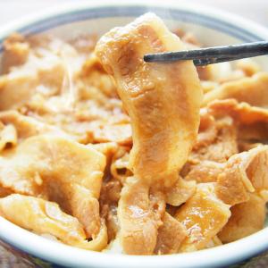 吉野家 豚しょうが焼 30食 冷凍豚しょうが焼...の詳細画像1