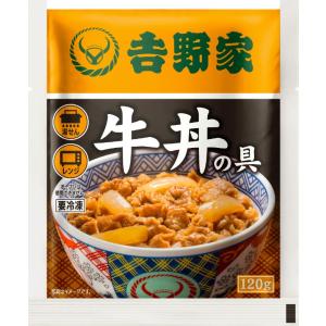 吉野家 牛丼 豚丼 牛焼肉丼 焼鶏丼 豚しょう...の詳細画像5