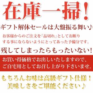 福袋 2026 食品 訳あり 肉 秘密の福袋 ...の詳細画像2