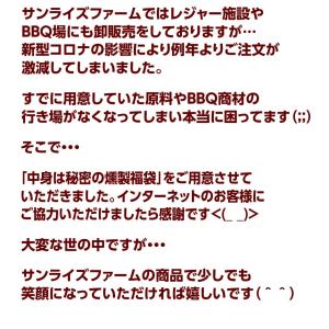 福袋 2026 食品 訳あり 公式 予約 肉 ...の詳細画像1