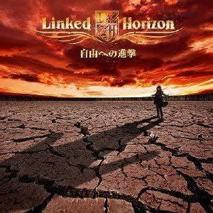 Linked Horizon / 自由への進撃 (初回限定盤/CD+DVD) [新品・未開封品 送料...