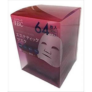 [数量限定特価] [送料無料] TBC エステティック フェイスマスク 【32枚入フタ付きBOXが2個入っています】