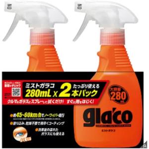 ソフト99(SOFT99) glaco ミストガラコ 280ml 2本パック