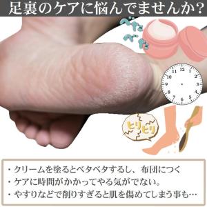 かかとケア 靴下 かかと 角質除去 cica ...の詳細画像2