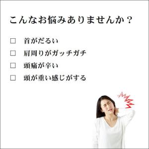 首 肩 頭 こり 解消 ツボ押し 指圧 マッサ...の詳細画像2