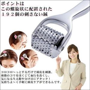 美容鍼 美顔 美容 ローラー スカルプ ケア ...の詳細画像4