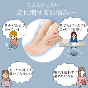 あったか スリッパ オフィス 足元 暖房 電気...の詳細画像2