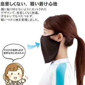 日焼け対策 首元 フェイスマスク 自転車 運転...の詳細画像3