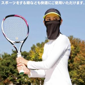 日焼け対策 首元 フェイスマスク 自転車 運転...の詳細画像4