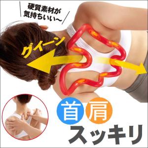 ポルト ヒップリリースビューティ / ヒップ お尻 尻 マッサージ お尻