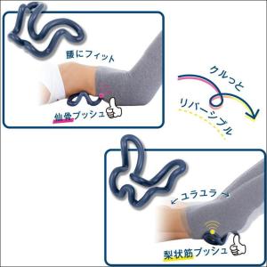 腰痛 肩こり ツボ押し 指圧 改善 解消 矯正...の詳細画像3