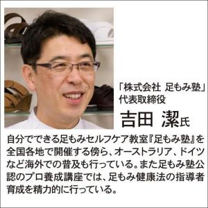 腰痛 肩こり ツボ押し 指圧 改善 解消 矯正...の詳細画像5