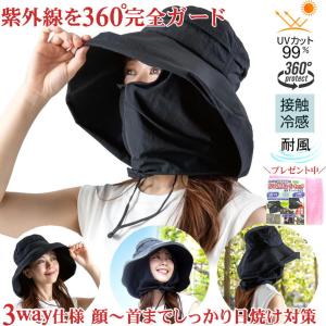 アルミで遮熱ひも付きジャンボつば広帽子 保冷剤ポケット付き 紫外線