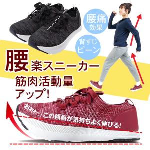 ウォーキングスニーカー 健康 ダイエット シューズ 靴 体幹 ストレッチ 腰痛 対策 ウォーキング 運動靴 ランニング 体幹トレーニング  脱ぎ履きしやすい｜sunroad1