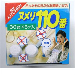 リビラック エバープライム EP トラップ封水蒸発防止液 1000ml 防臭