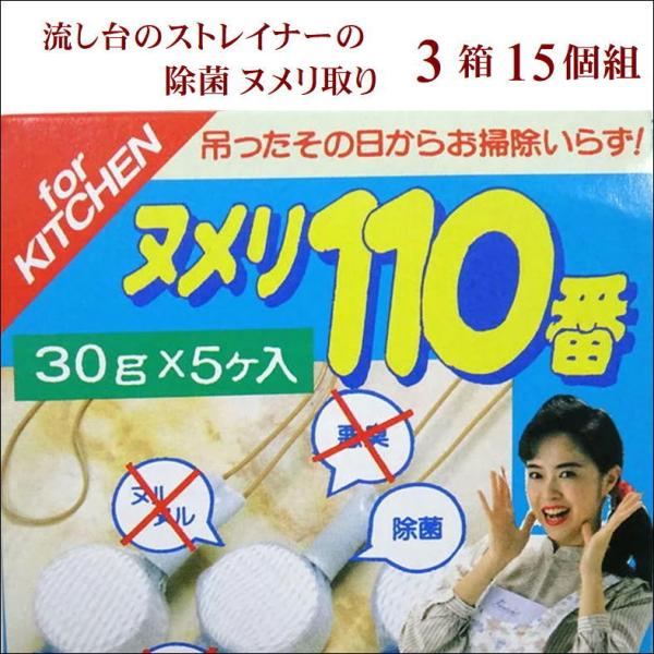 排水溝 洗浄剤 除菌 クリーナー ヌメリ取り 排水口洗浄 ニオイ 消臭 掃除 ぬめり取り 便利 グッ...