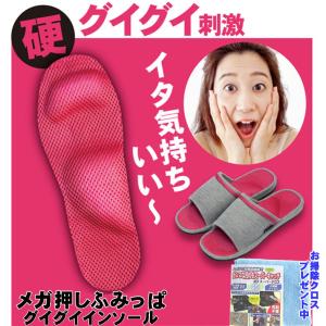 健康スリッパ 足つぼ ダイエット リフレ ツボ押...の商品画像