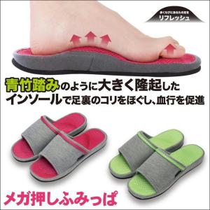 健康スリッパ 足つぼ ダイエット リフレ ツボ...の詳細画像3