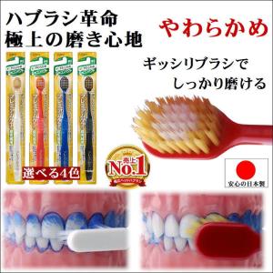 1463 歯ブラシ60本 1463 歯ブラシ60本｜Yahoo!フリマ（旧PayPayフリマ）