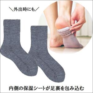 ソックス かかとつるつる 足裏 踵 保湿 乾燥 ひび割れ かかとケアソックス かかとケア 対策 角質 除去 簡単 ツルツル 潤う しっとり エステソックス 日本製